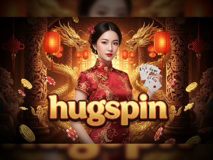 hugspin ทางเข้า